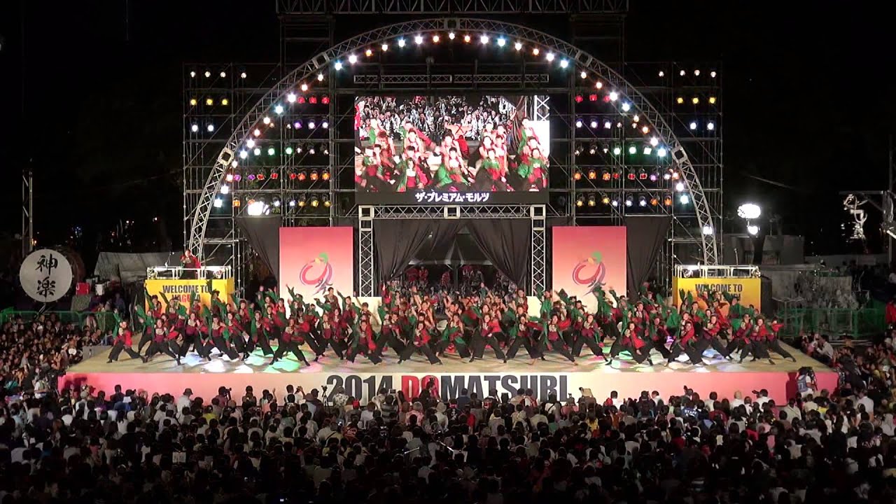 北海道大学 縁　どまつり2014　ファイナルコンテスト（ゲストチーム）　久屋大通公園メインステージ