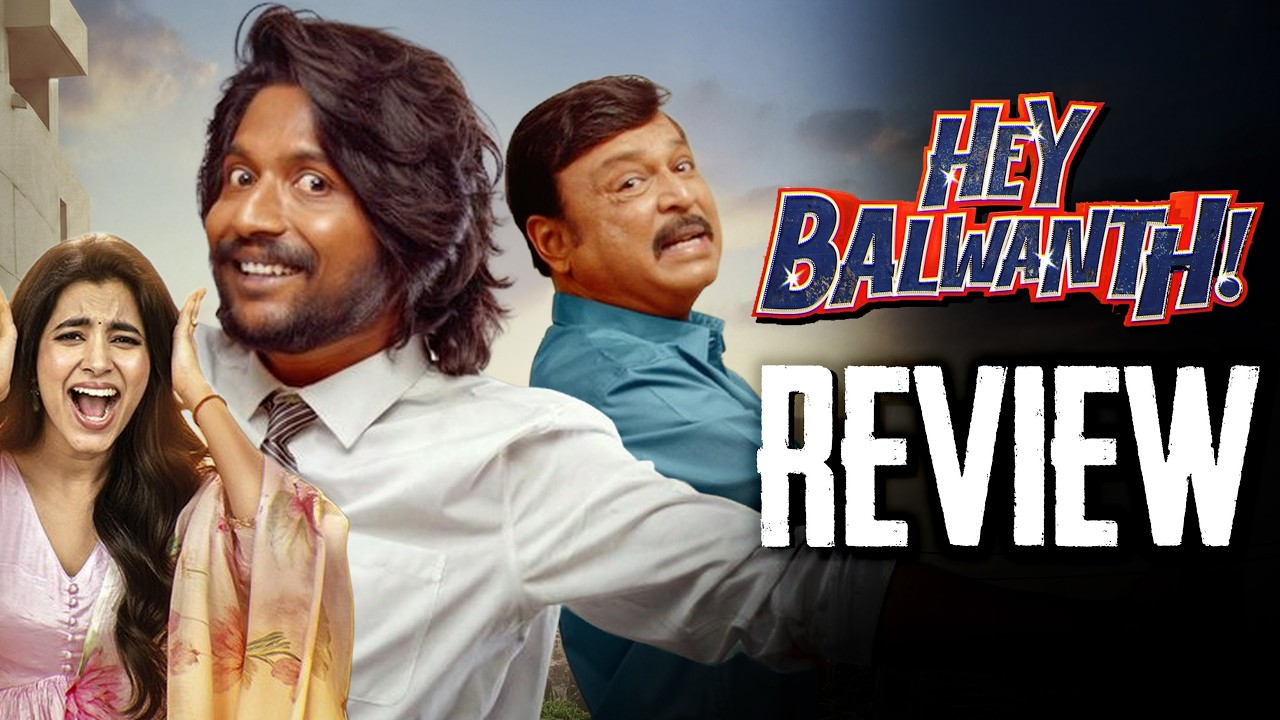 Hey Balwanth Movie Review | Suhas | Shivani Nagaram  | Telugu Movies | Hey Bhagawan | THYVIEW