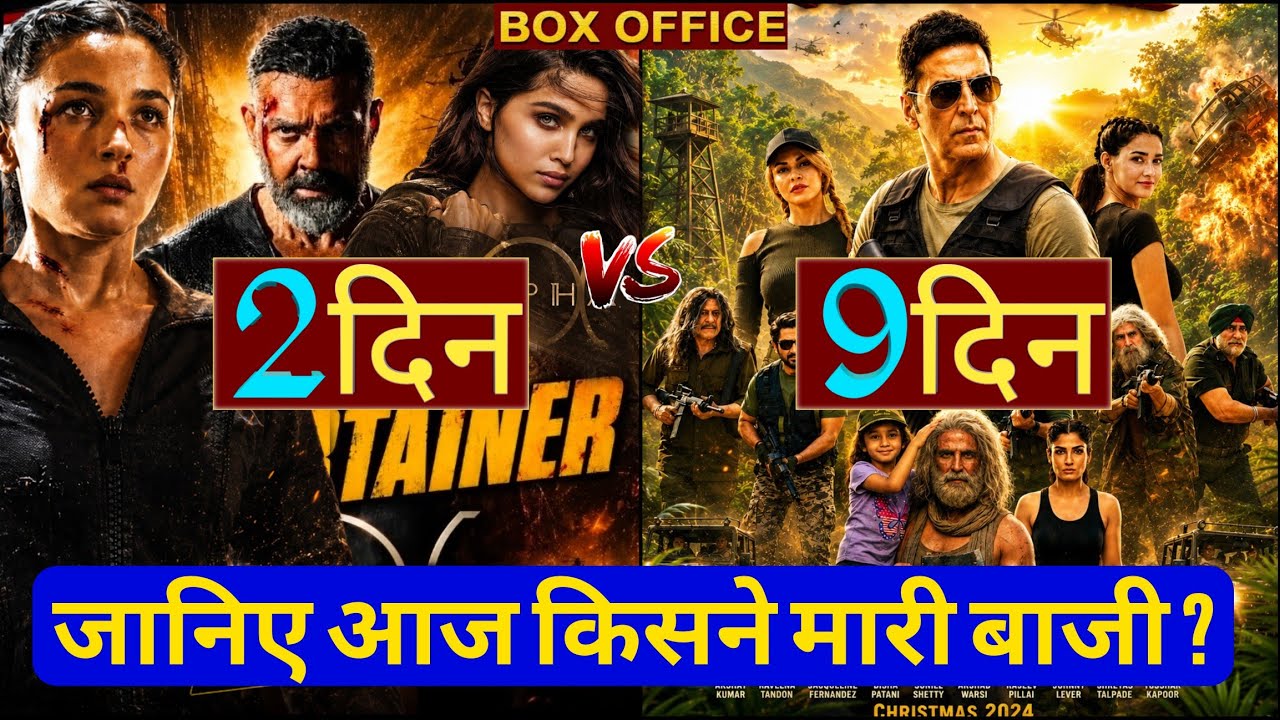 Welcome to the Jungle vs. Alpha, Welcome to the Jungle Box Office Collection, Alpha Day 1 Box Office