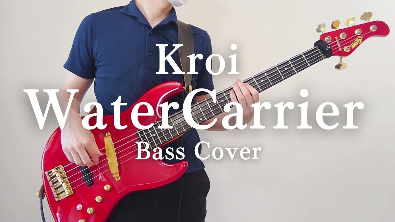 Kroi「Water Carrier」Bass Cover 【TAB譜販売中】ベース 弾いてみた