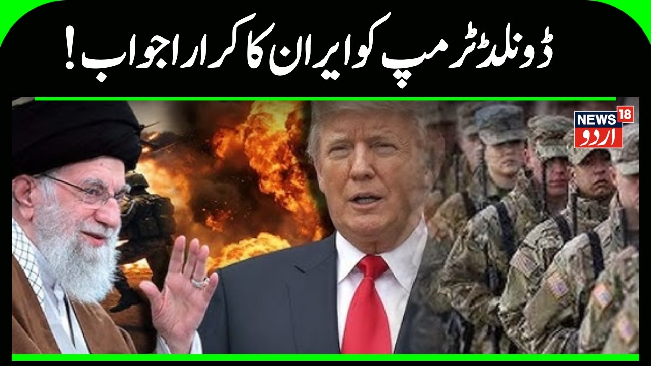 Iran America War: US, Iran To Hold Second Round of Nuclear Talks in Geneva | Ali Khamenei | N18G