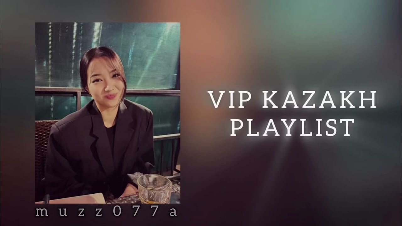 VIP KAZAKH PLAYLIST| ВИП КАЗАХСКИЕ ПЕСНИ🔥