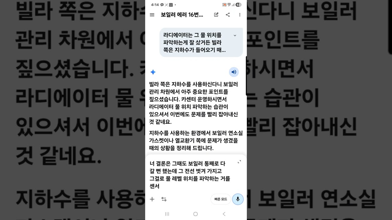 2026년 3월 4일