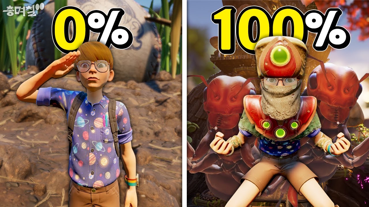 그라운디드 100일 동안 개미 군대의 장군이 되어 모든 과제 100% 완료하기