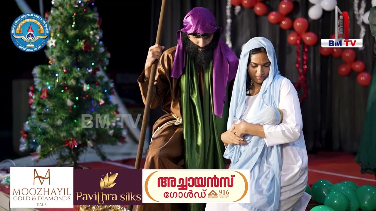 christmas eve 2025 pala Cherpunkal School #bvmcollege #bmtv