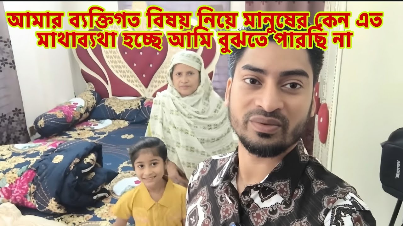 আলহামদুলিল্লাহ ভাবতে পারি নাই হঠাৎ করে এরকম কিছু হয়ে যাবে familyvlog Raj Raisa S father