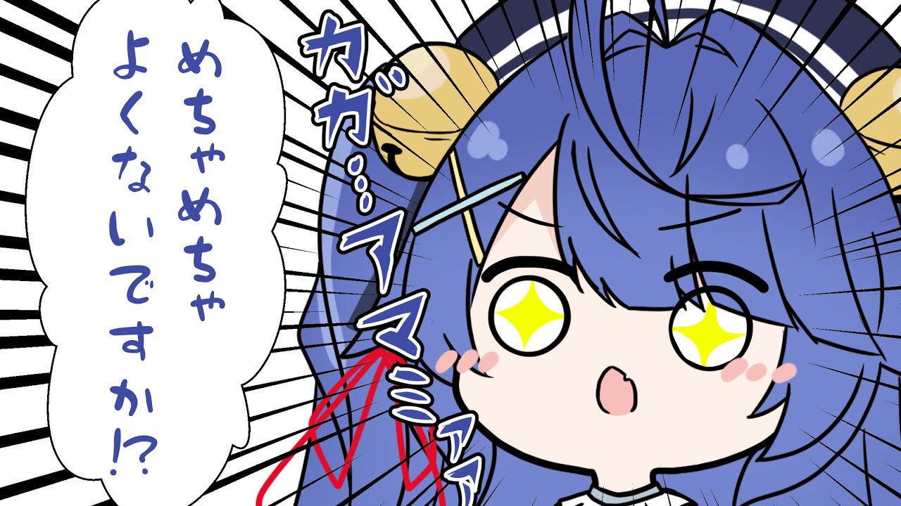 Vの者 手描き切り抜き まとめ14