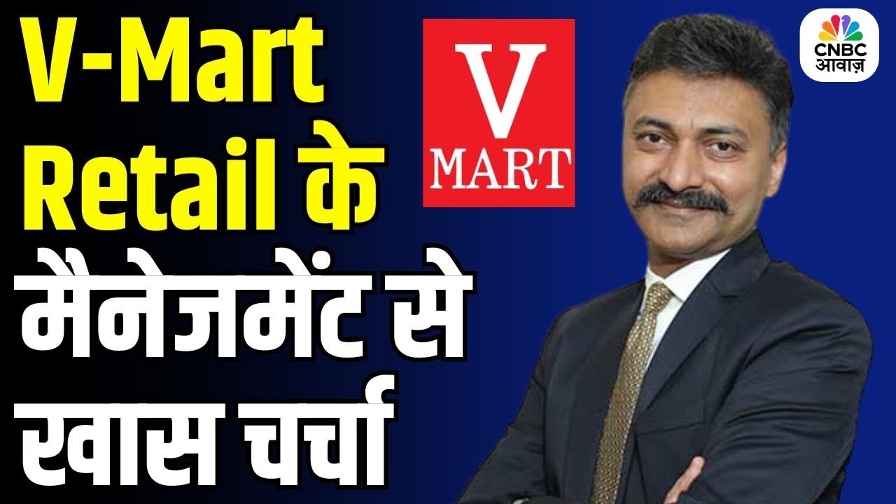 Know Your Company | Interview with V-Mart Retail CFO Anand Agarwal on Q2 Business Growth & Expansion