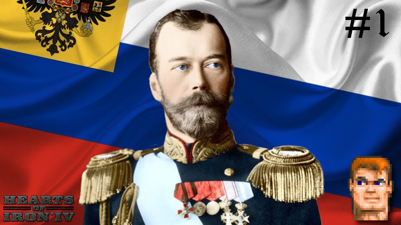ВЕРА! ЦАРЬ! ОТЕЧЕСТВО! - Hearts of Iron IV The Great War (Российская Империя) #1