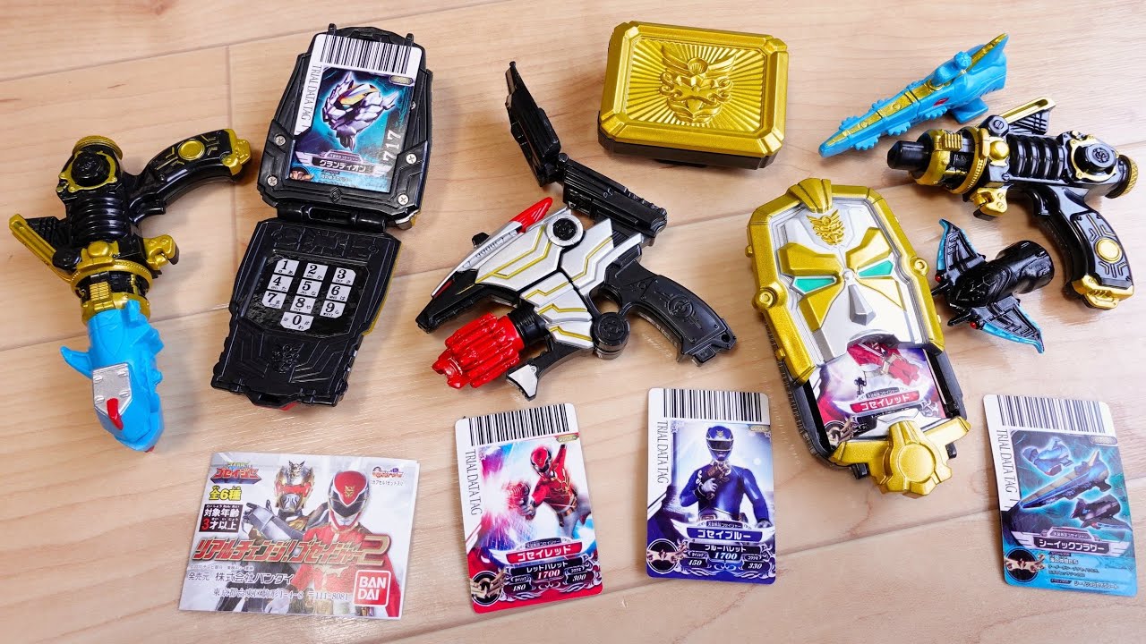 ゴセイナイト系がガシャポン化！1回200円 リアルチェンジゴセイジャー2 全6種レビュー！レオンセルラー・レオンセルラー・テンソウダー・ゴセイブラスター