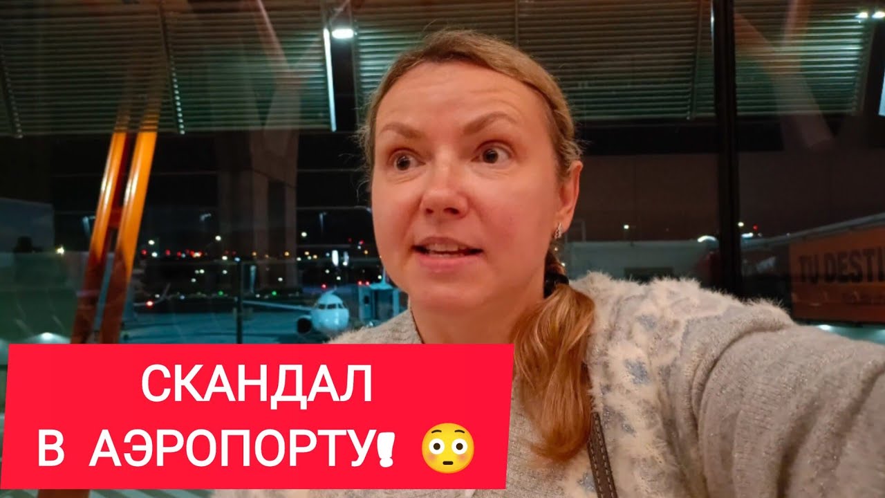 ЧЕХИЯ. ПРАГА. МАДРИД ИСПАНИЯ. ПРИКЛЮЧЕНИЯ ПРОДОЛЖАЮТСЯ!