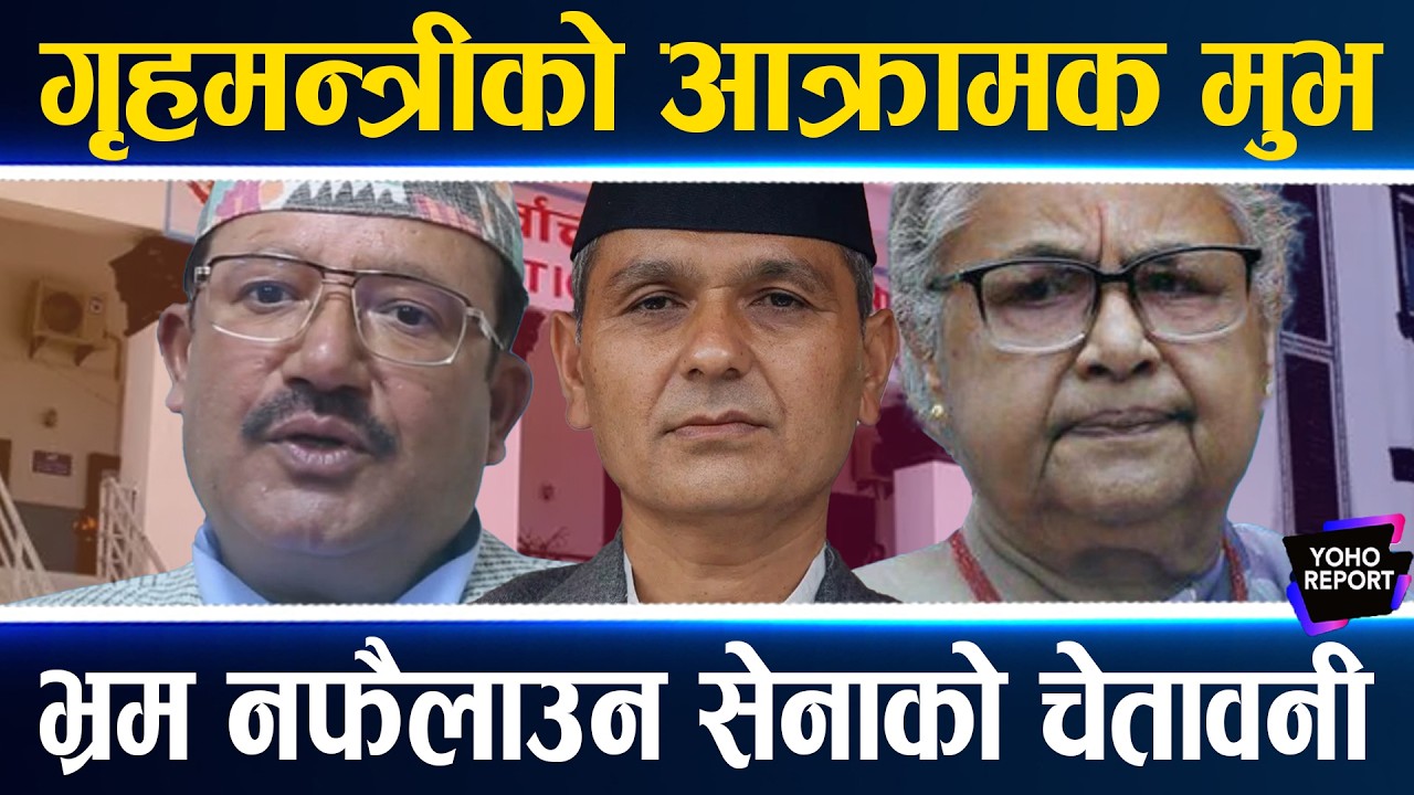 चुनावमा छैन सुरक्षा थ्रेट, भाँड्न खोजे गोली चल्ने, ठाउँठाउँमा सेना र सादा पोशाकका प्रहरीको गस्ती