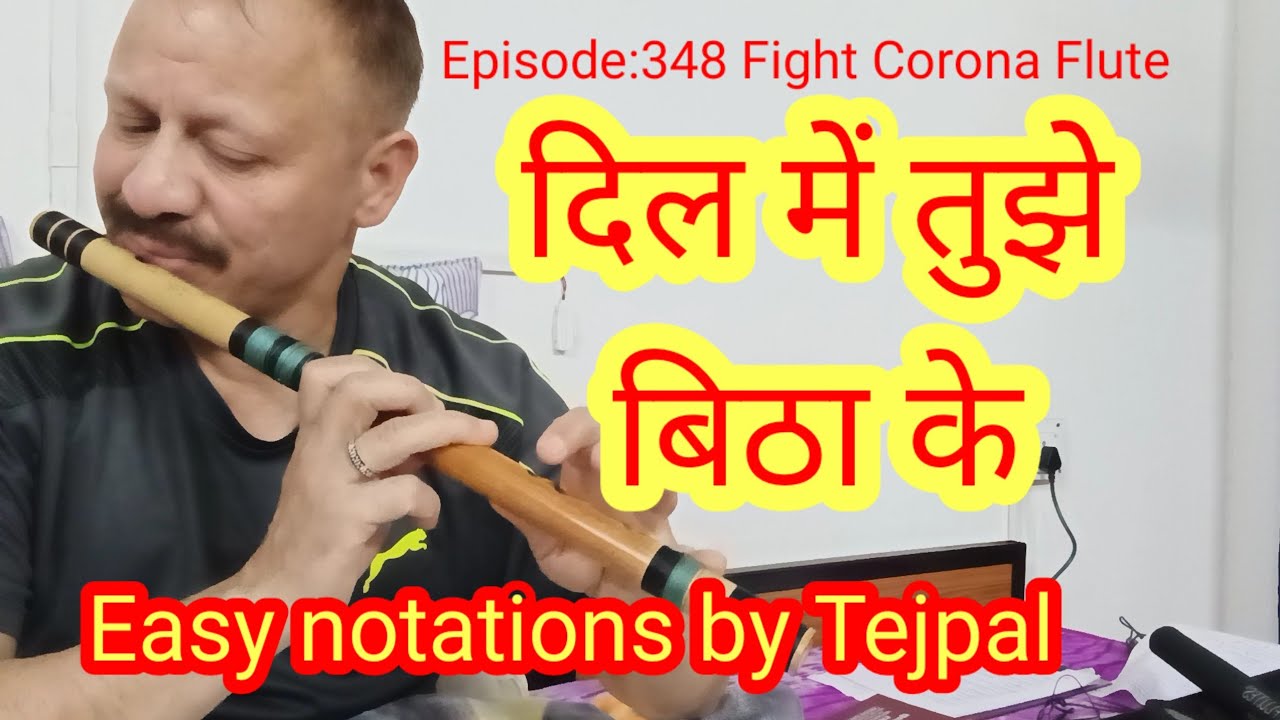 DIL MEIN TUJHE BITHA KE Урок по флейте с обозначениями Тейпала #flute #flutetutorial #musiclesson
