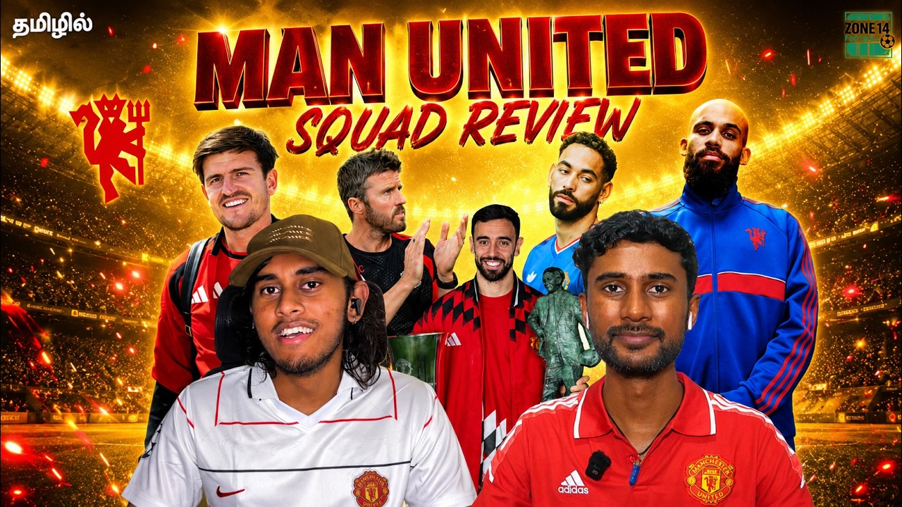 👹 Manchester United Squad Analysis 2026/27 in Tamil