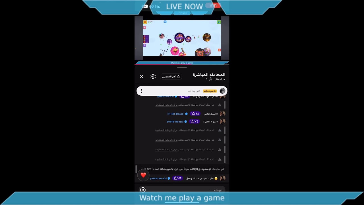 بث ننه انجمون+سوالف😻😻 Angmon.io