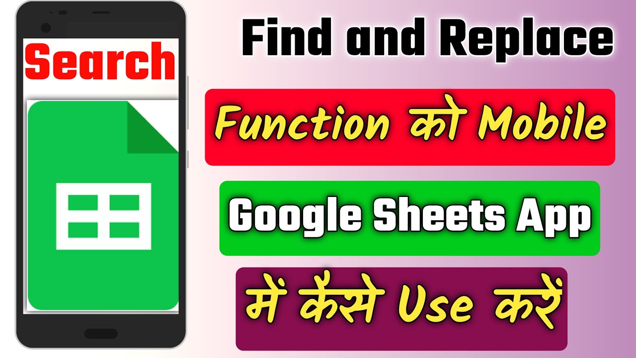 How to use Search 🔍 Find and Replace Function in google sheet in mobile phone.