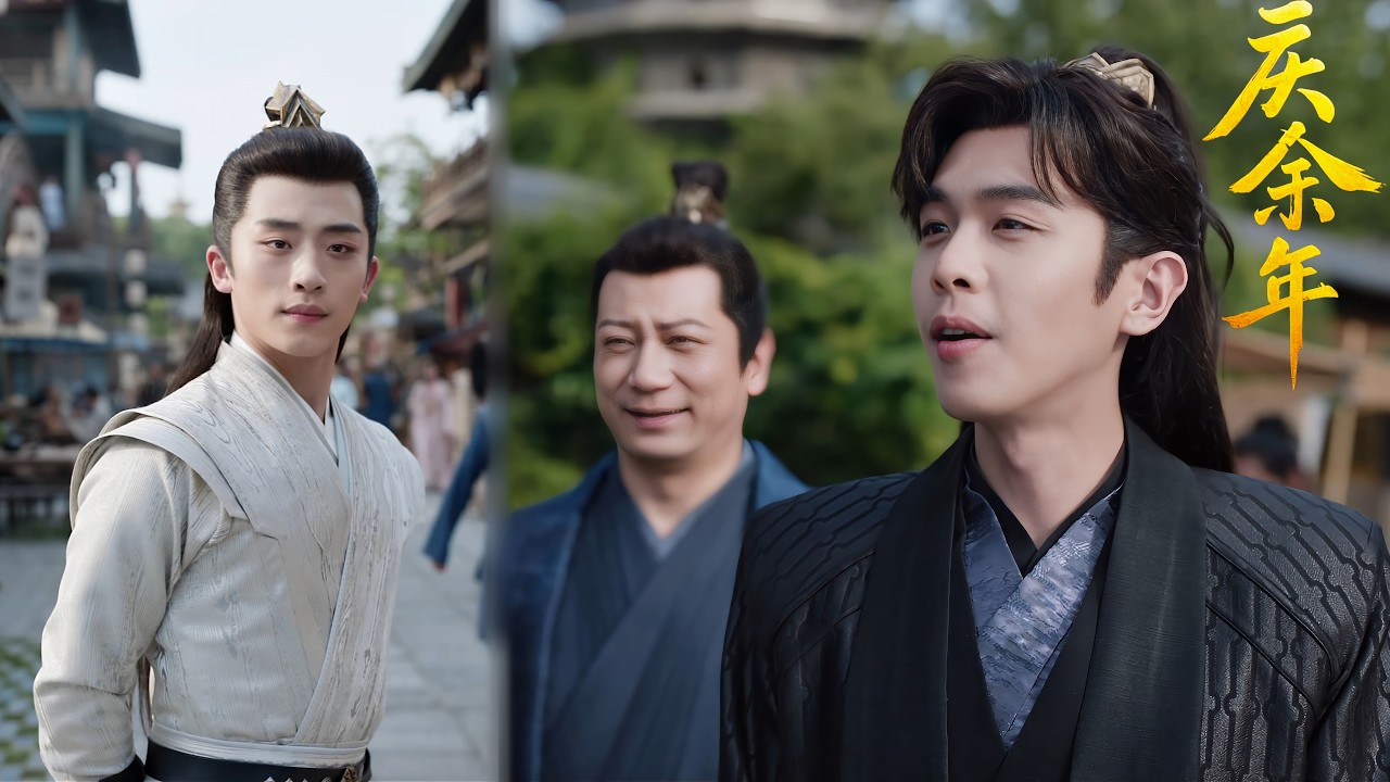 【新春特辑版】EP7原本立場不同，最後卻被範閒打動的小言大人 #张若昀 #李沁  #最新 #庆余年2