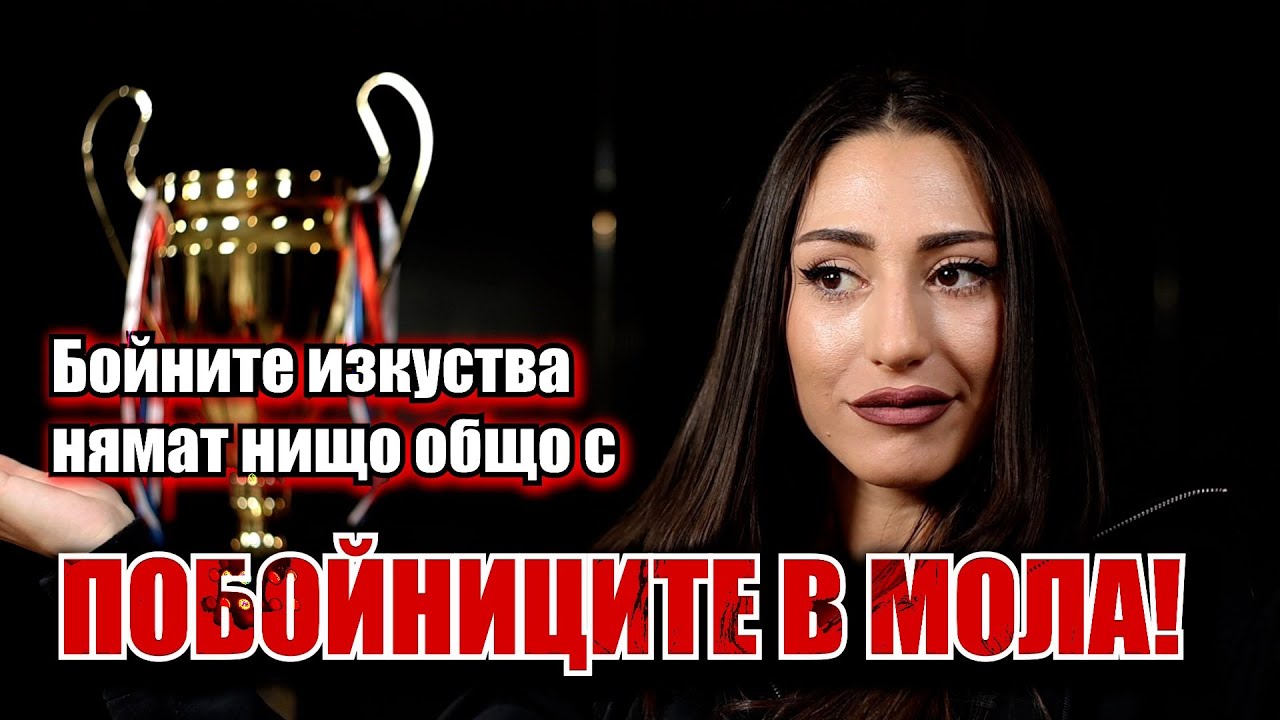 Кристина Николова: България прави известни глупаците, дано никое детенце не среща неволи като моите