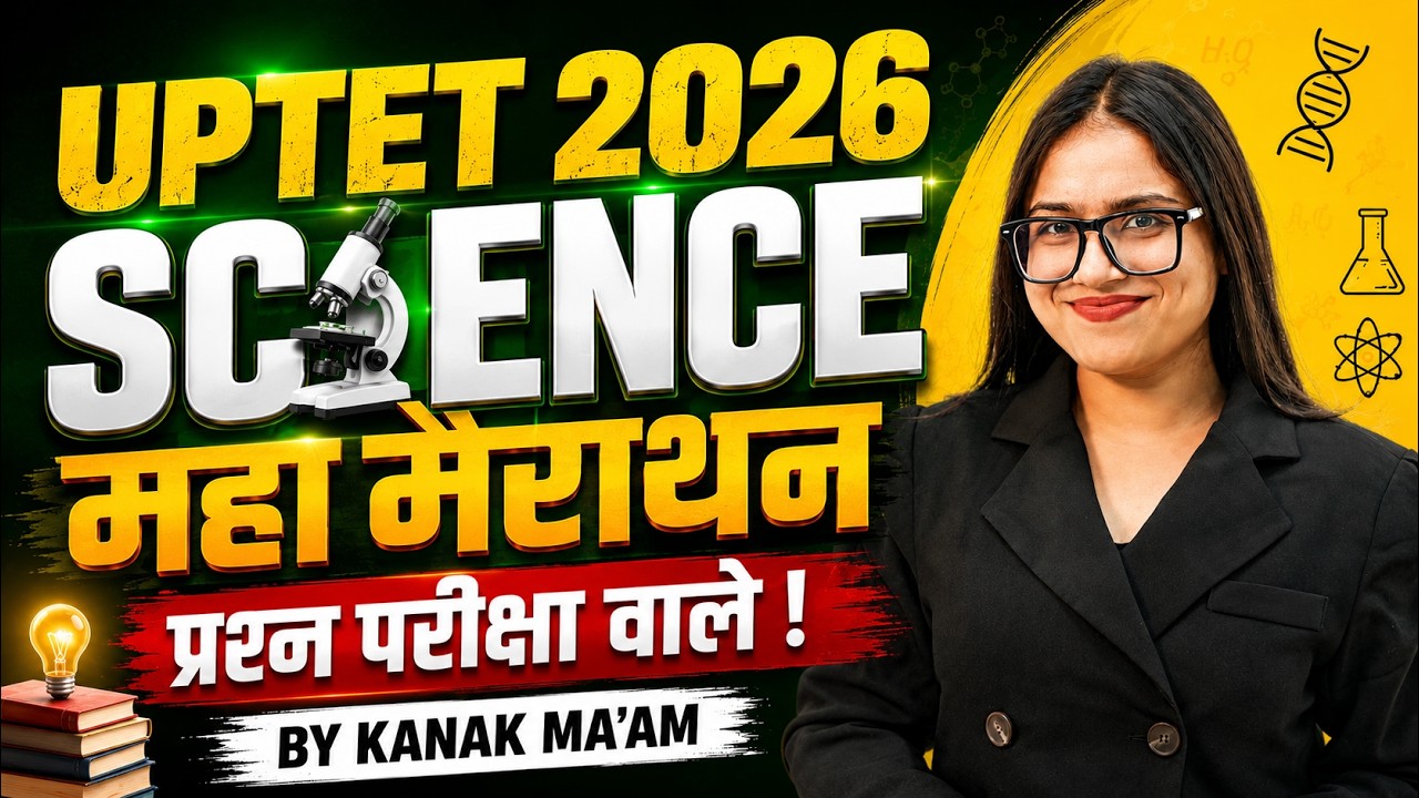 UPTET Science Marathon Class | UPTET Science Paper 2 | Complete UPTET Science By Kanak Mam