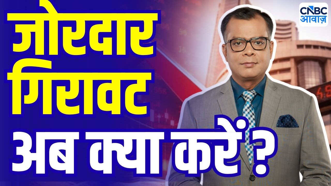 Editor Take: बाजार में अब क्या ? | Anuj Singhal On Market trends  | Nifty Fall | Indian Markets