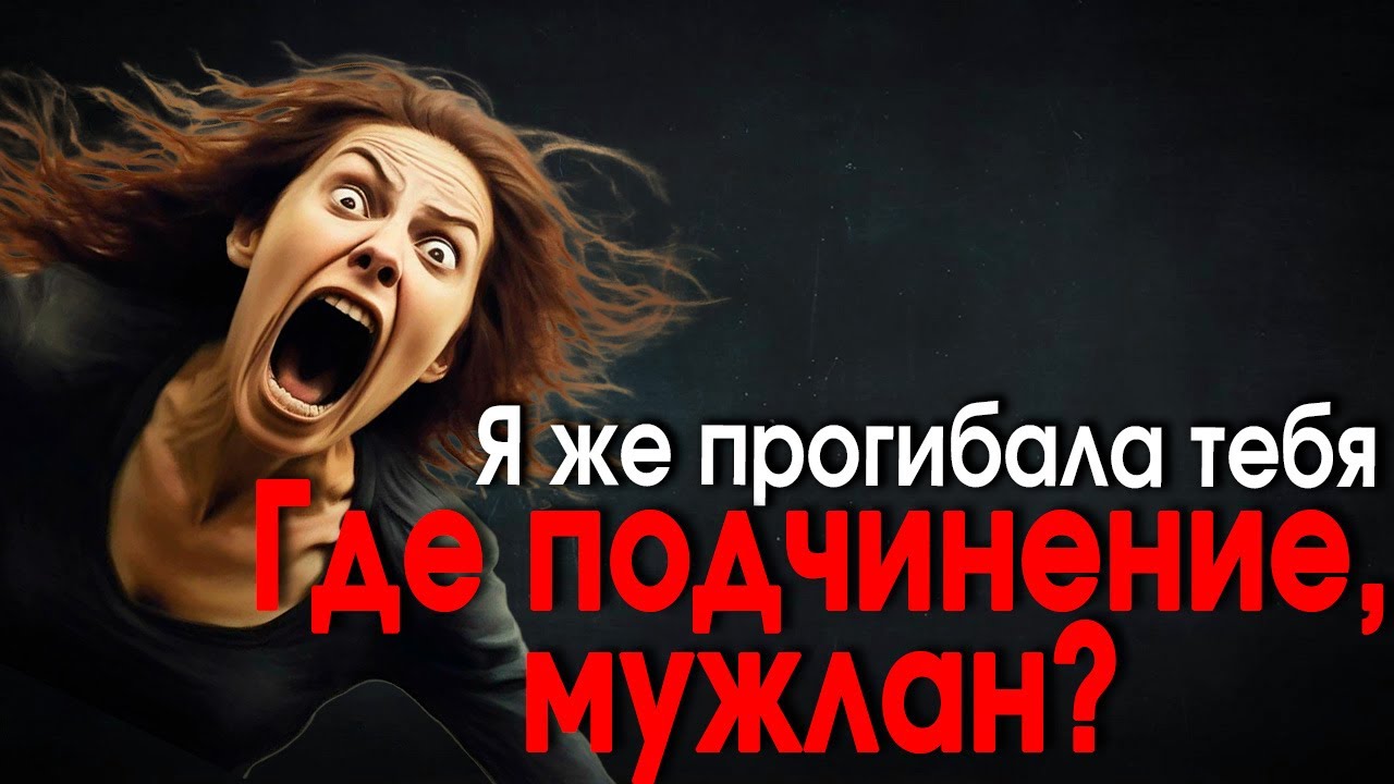 460. Стандарт Развала Семьи и личная трагедия..