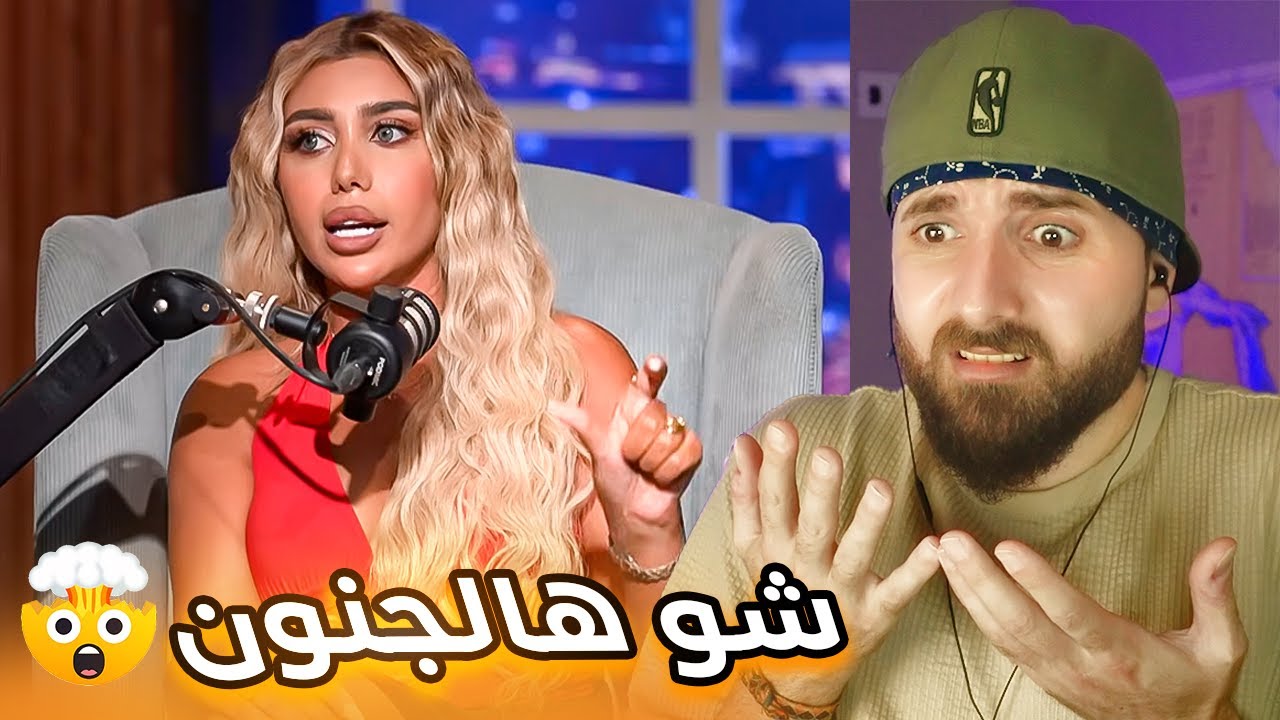 مشهورة تقول مصايب صدمت البنات قبل الشباب