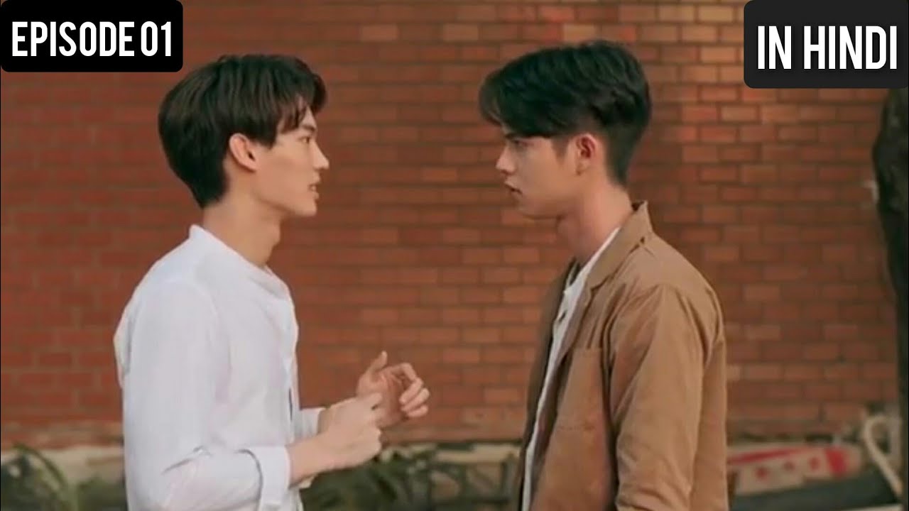 2gether The Series (Thai BL) Episode 01 Story Explanation In Hindi | Drama Story Explanation