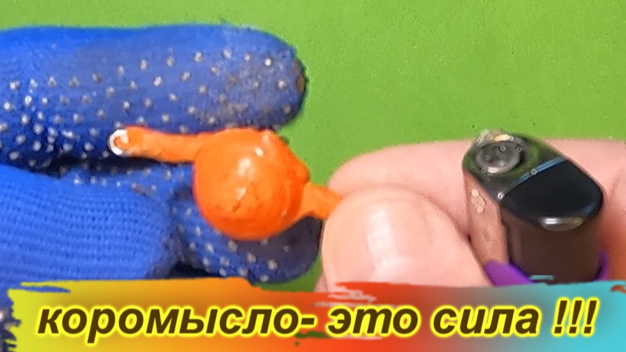 Клипса  коромысло - это чудо снасть , которая ловит рыбу дуплетом