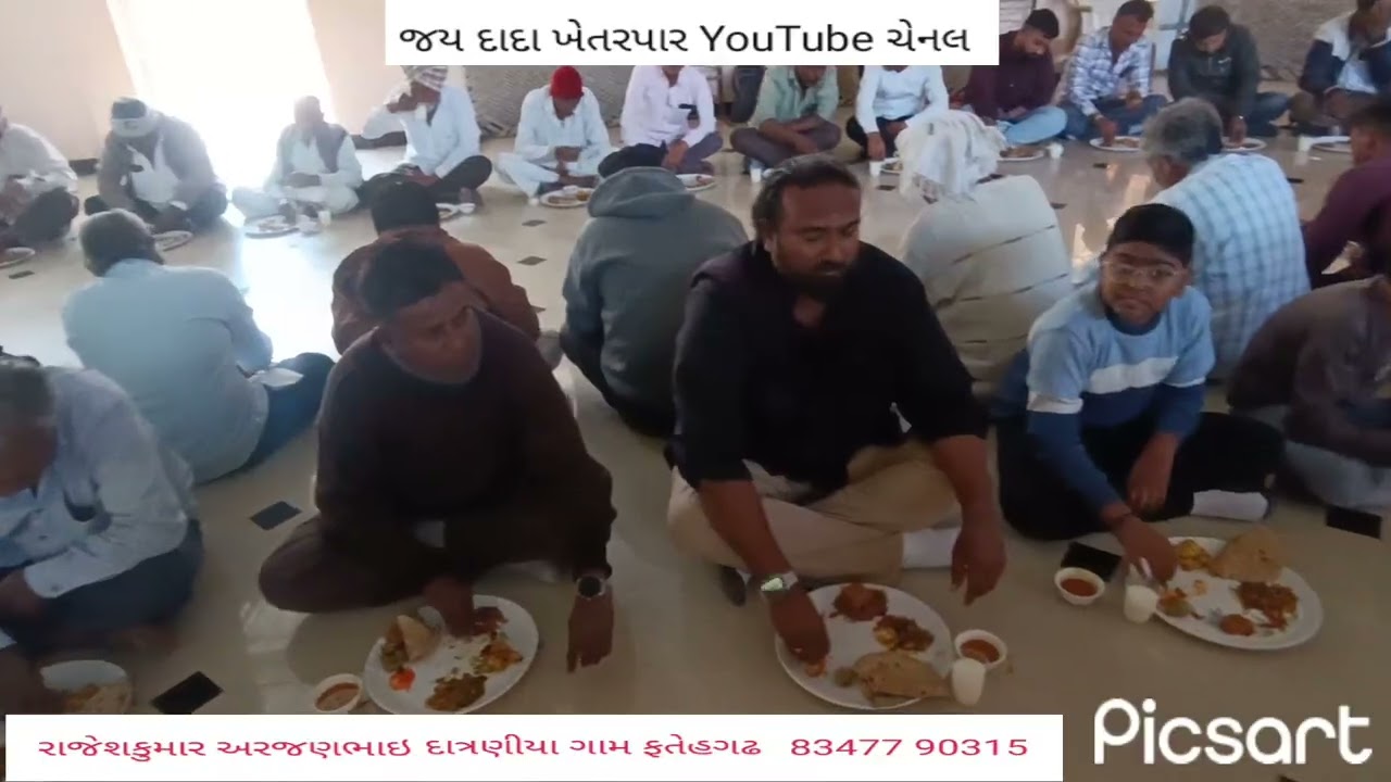 મોમાય મોરા દાદા ખેતરપાર ની મંદિરે ચૌદસ જમણવાર 