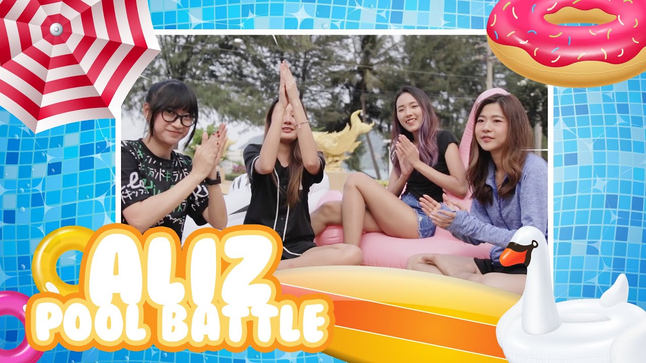 ALIZ POOL BATTLE เจ้าแห่งสระ(เป็ด)