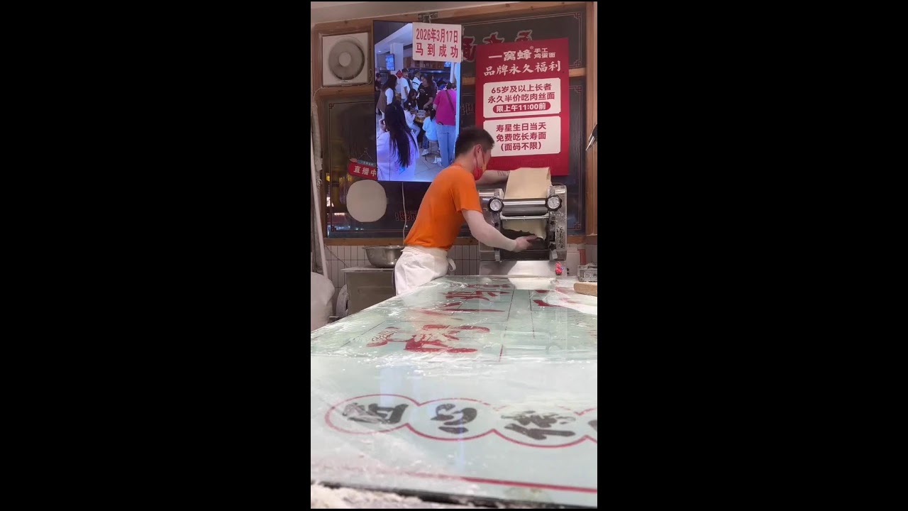 Real-Time Noodle Production | Small Press + Big Moves | Street Food Performance