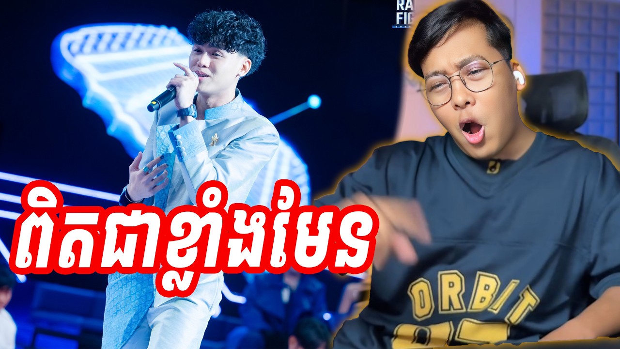 AKA:​GENZY-តាម [SavenReaction]
