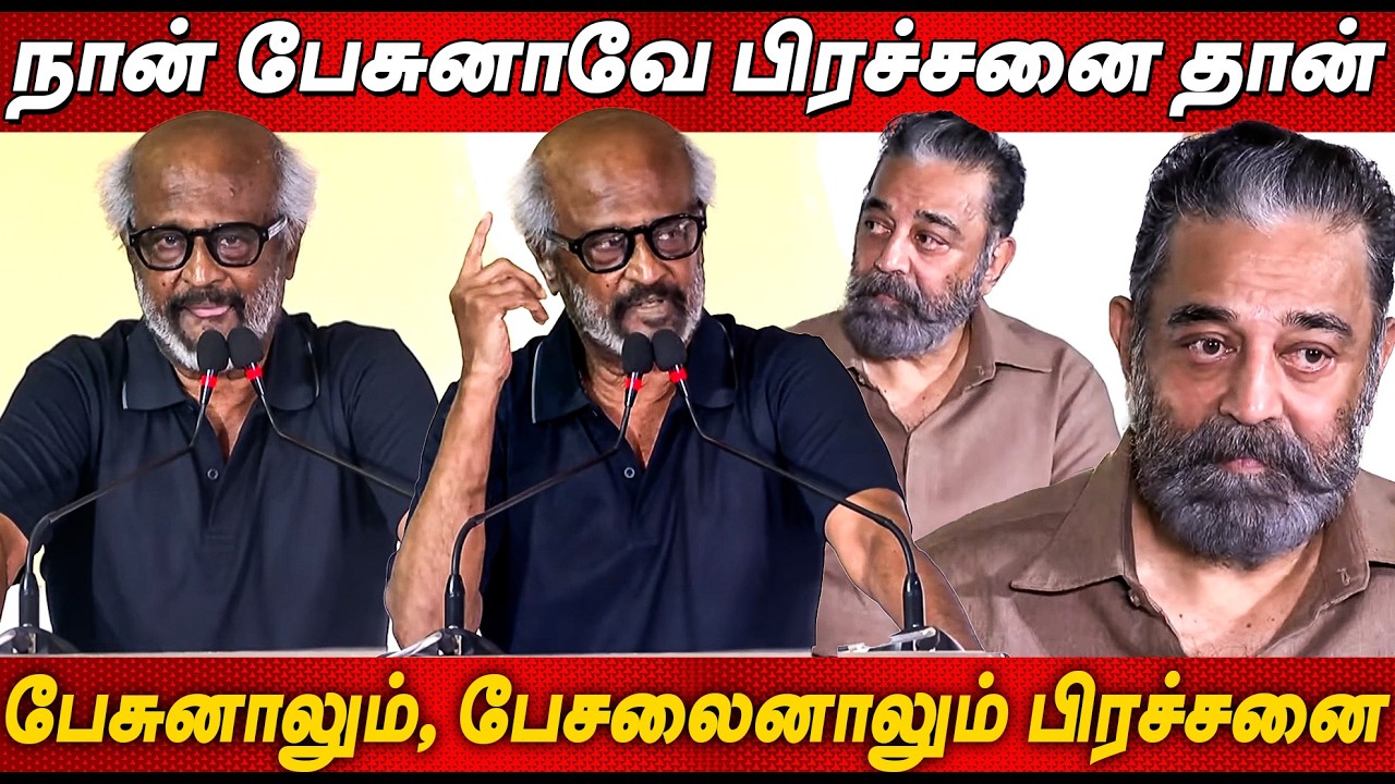 புலம்பிய தள்ளிய ரஜினி - Rajinikanth Speech at Thalaivar 173 Dharman Movie Announcement Anirudh