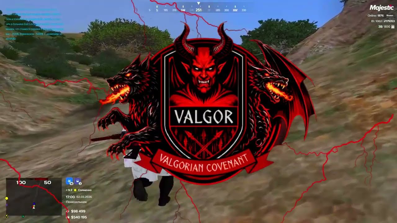 Majestic RP / Valgor FamQ