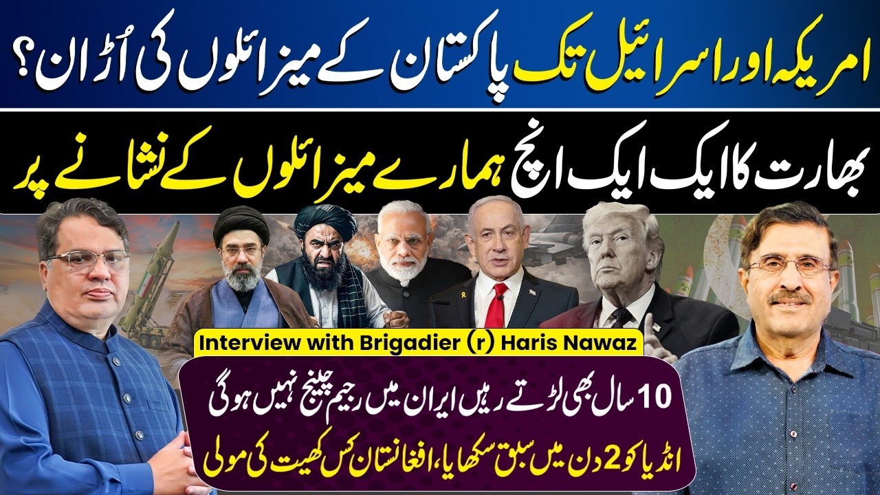 Pakistan dismisses US official's assertion on Pakistan missile capabilities | India | Afghanistan