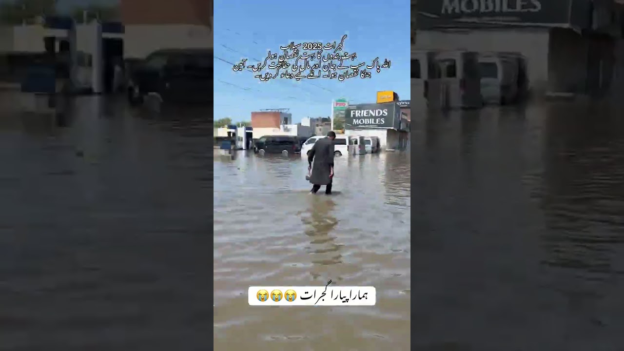 Gujrat Flood 2025
