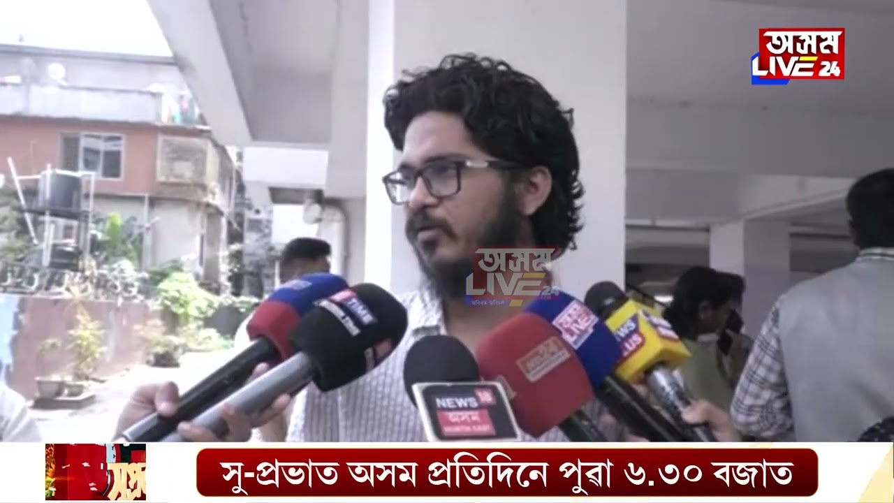 'চৰকাৰে নিজৰ দায়িত্ববুজি ন্যায়ৰ কাম আগবঢ়াই লৈ যাব বুলি আমি আশাবাদী।' ৰাহুল গৌতম শৰ্মাৰ মন্তব্য।