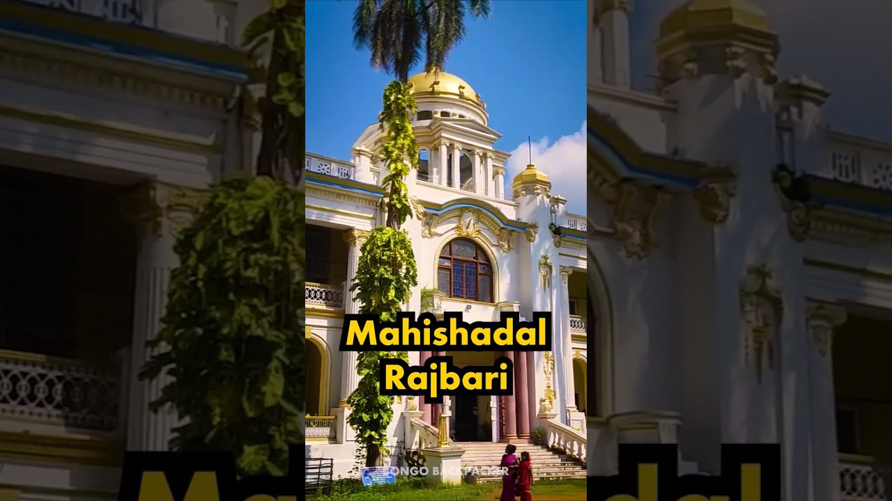Mahishadal Rajbari ✅ Mini Vlog 📸