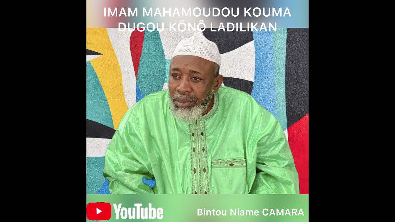 IMAM MAHAMODOU KOUMA