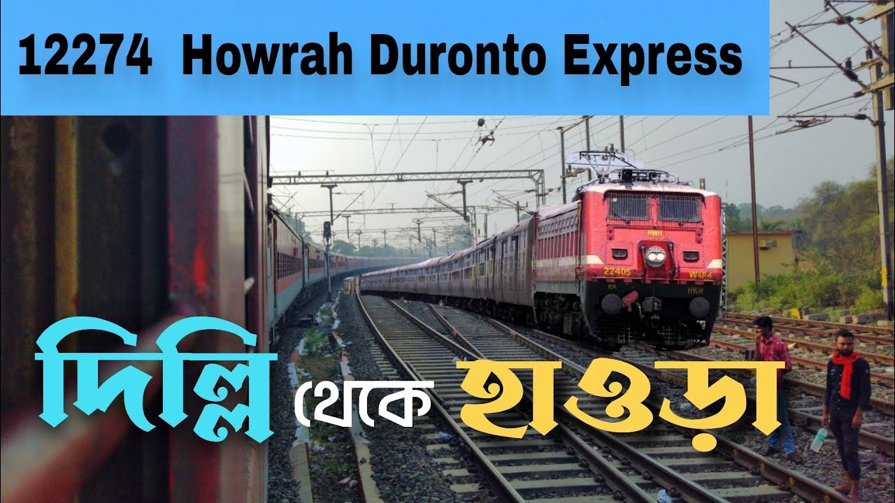 New Delhi To Howrah I 12274 Howrah Duronto Express I Travel Experience I Sleeper Class I Full Route