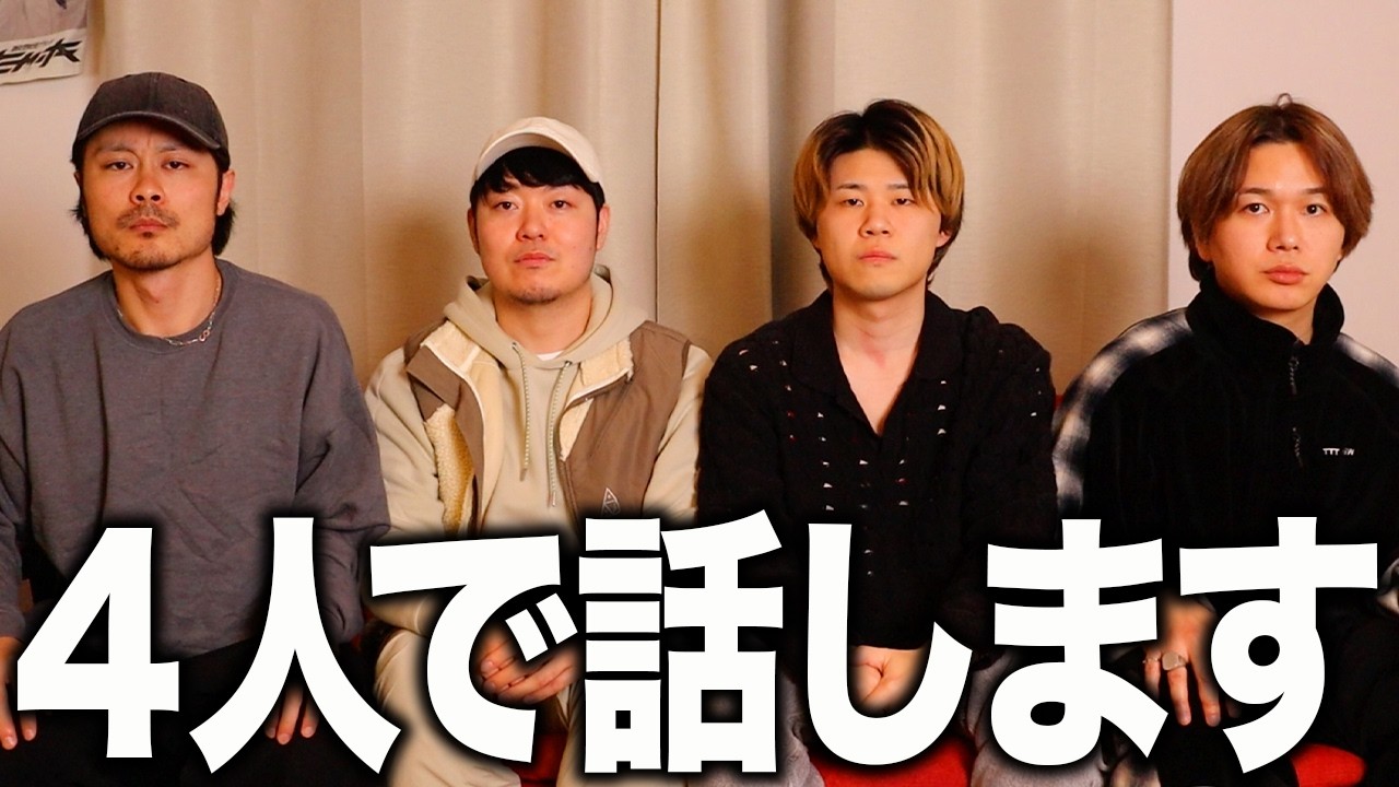 少しの間休んでいました