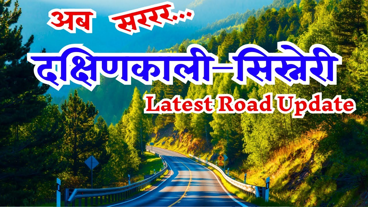 Kathmandu to Kulekhani via Dakshinkali Sisneri Road Update | Rider Kiru