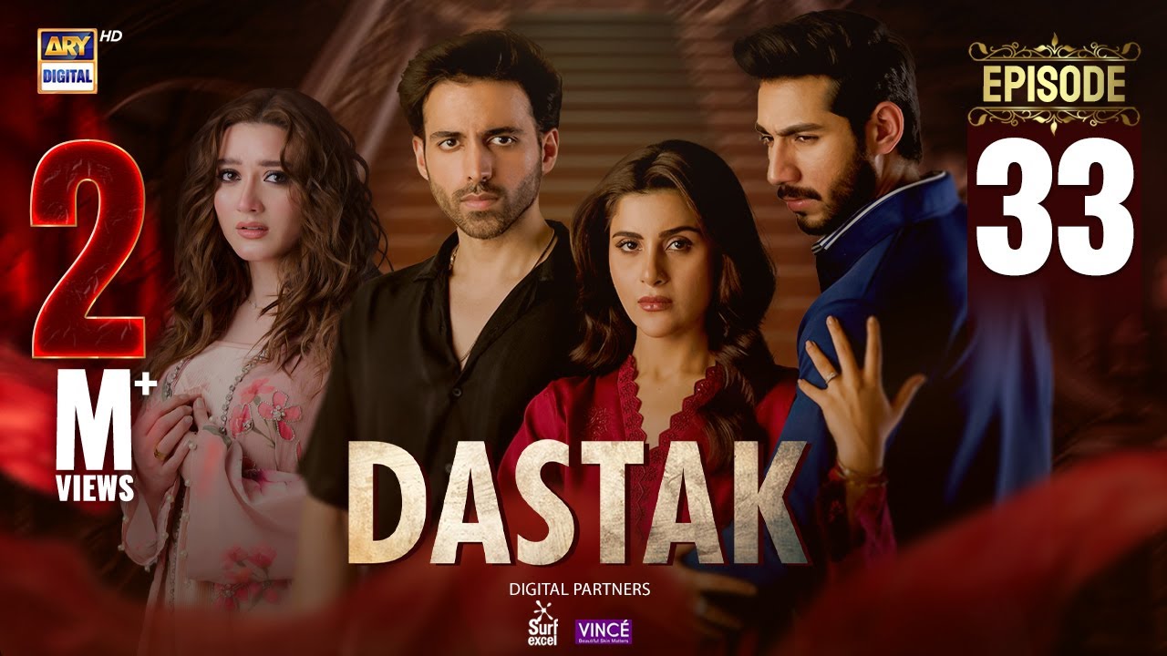 Dastak Episode 33 | Ali Raza | Sohai Ali | Feroz Kadri | Eng Sub | 30 May 2025 | ARY Digital Drama