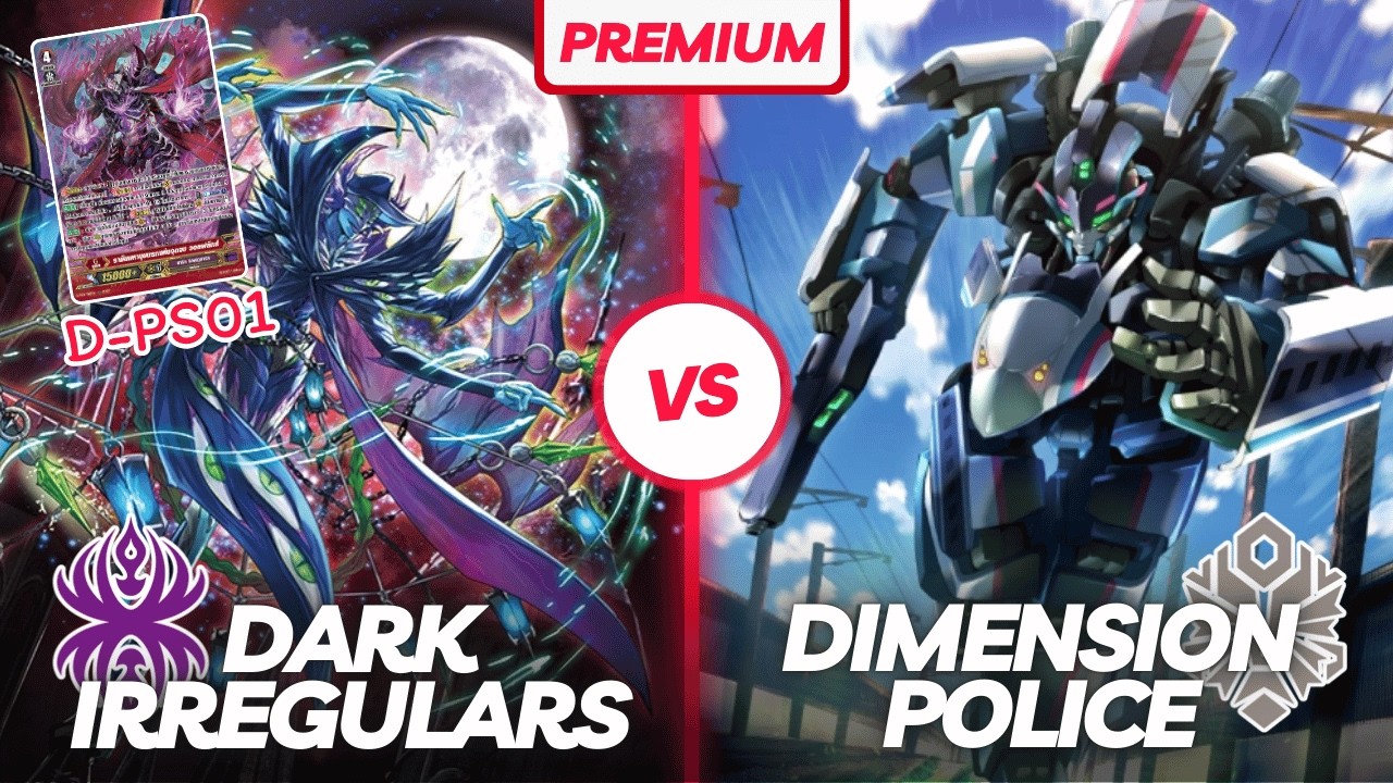 แวนการ์ด [Premium] - กัสทีล VS ไดไลเนอร์ - Post - D-VS05, D-BT08, D-PS01(บางส่วน)