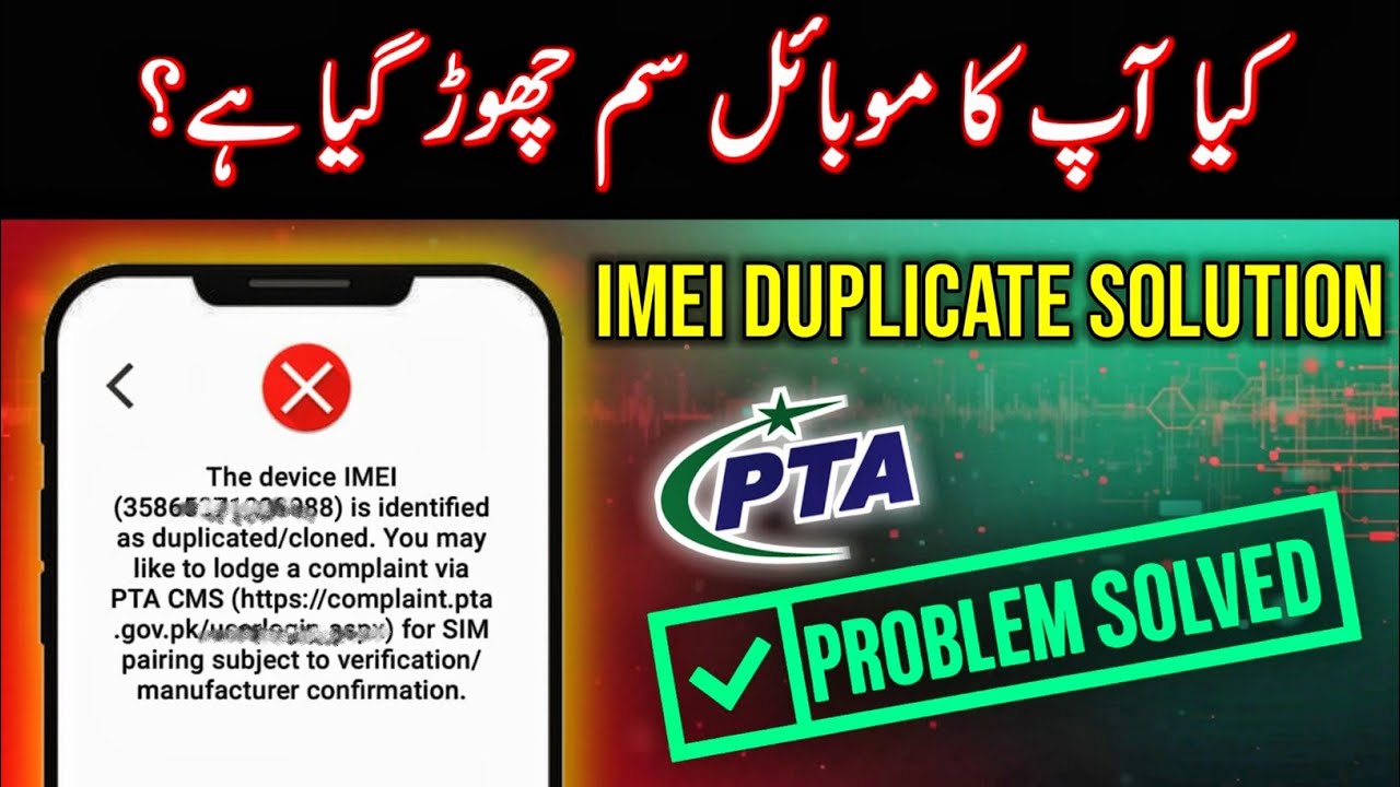 PTA Blocked Your SIM? 😱 IMEI Duplicate / Cloned FIX 2025 &ndash; Real Working Solution in Pakistan