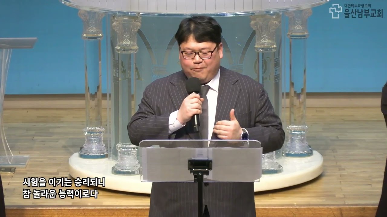 2026. 01. 25. 3부 예배찬양