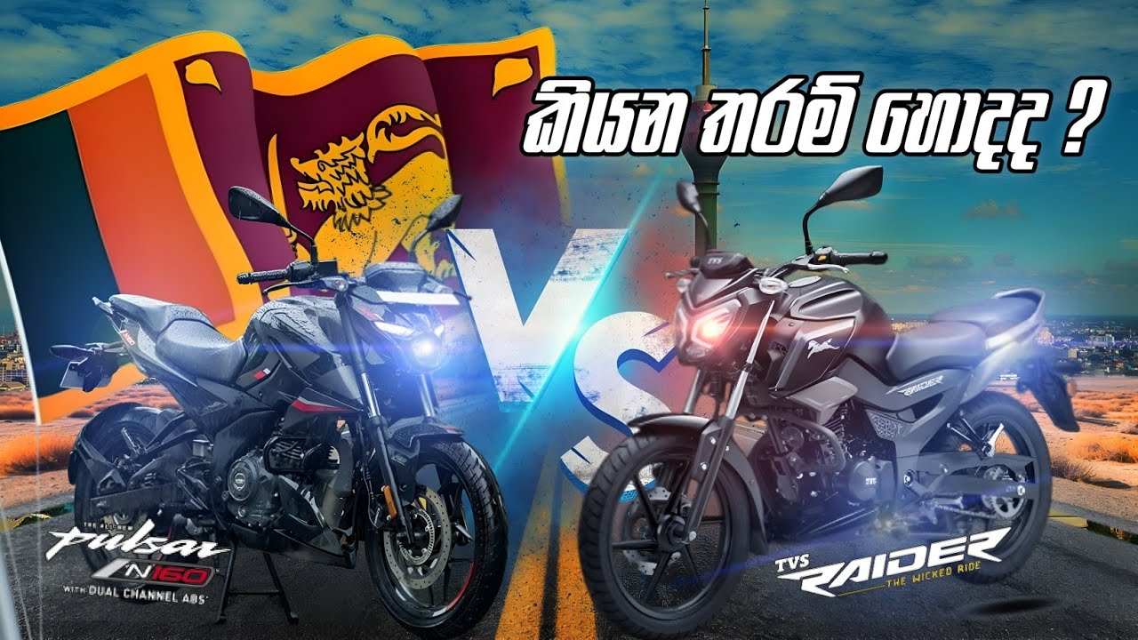 පෙරලිකාරයෝ දෙන්නා |TVS Raider 125 vs Pulsar N160 – Full Sinhala Review & Comparison 2025 inset russa