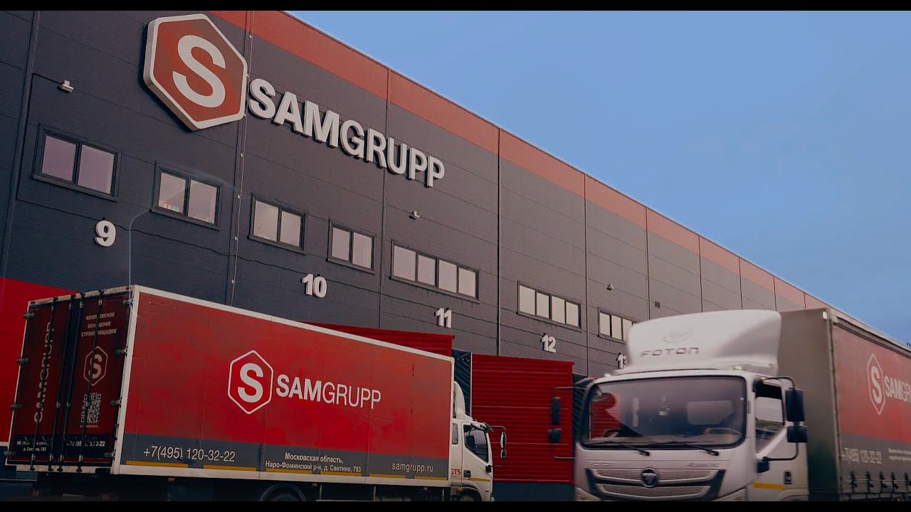Компания Samgrupp