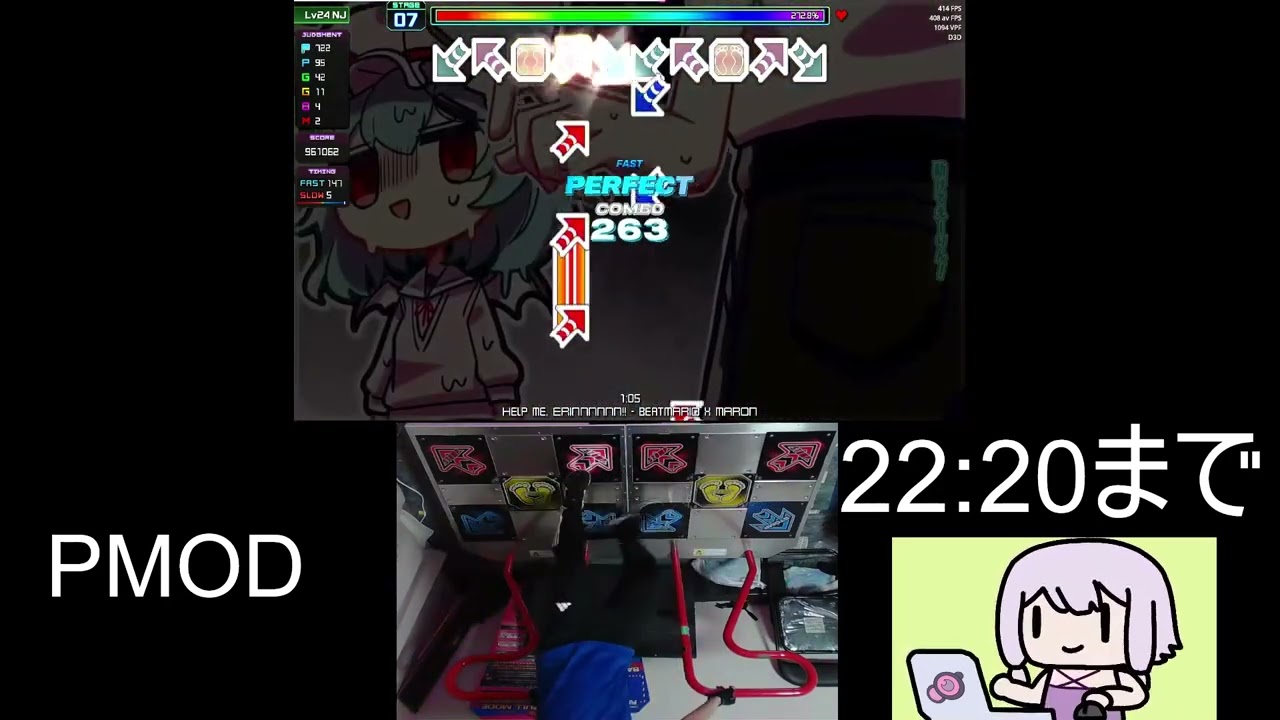 Help me, ERINNNNNN!! D24 BO