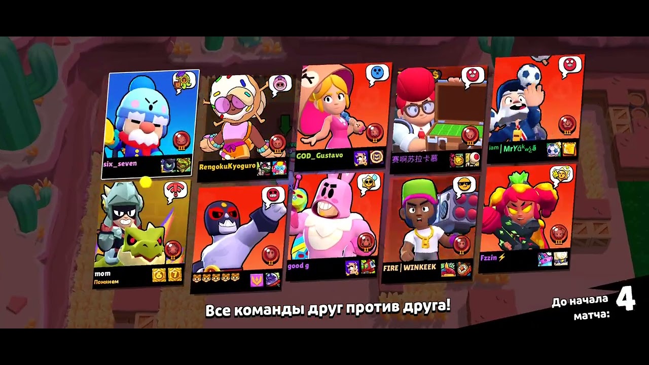 Brawl Stars | Clutch After Clutch 💣
